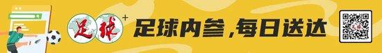 畅通战进球稀缺一直是球队硬伤信誉威博体育买球