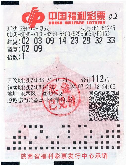 be365买球网她一边为这份庆幸感到惊喜体育录像/图片